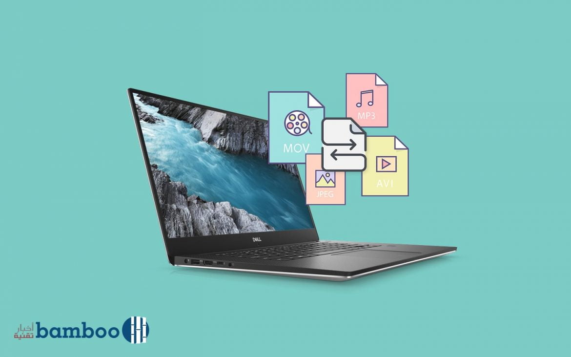 تحميل برنامج فورمات فاكتوري